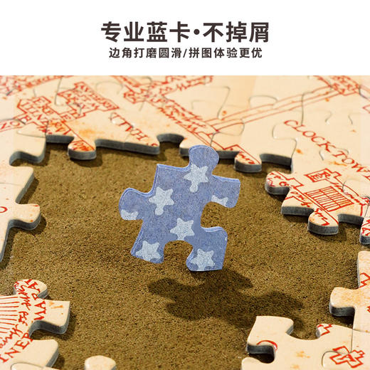 TOI图益-哈利波特系列-《活点地图》-800片 商品图2