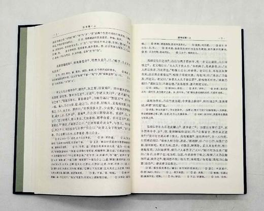 《汉书今注》，精装，全5册，小16开，[汉]班固撰，王继如主编，凤凰出版社2013年版，2537页，定价360，售价126元。

东汉班固撰写的《汉书》，是我国第一部纪传体的断代史，记载西汉史事，由十 商品图7