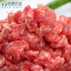 肉馅（500g/袋） 商品缩略图1