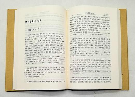 《汉书今注》，精装，全5册，小16开，[汉]班固撰，王继如主编，凤凰出版社2013年版，2537页，定价360，售价126元。

东汉班固撰写的《汉书》，是我国第一部纪传体的断代史，记载西汉史事，由十 商品图12