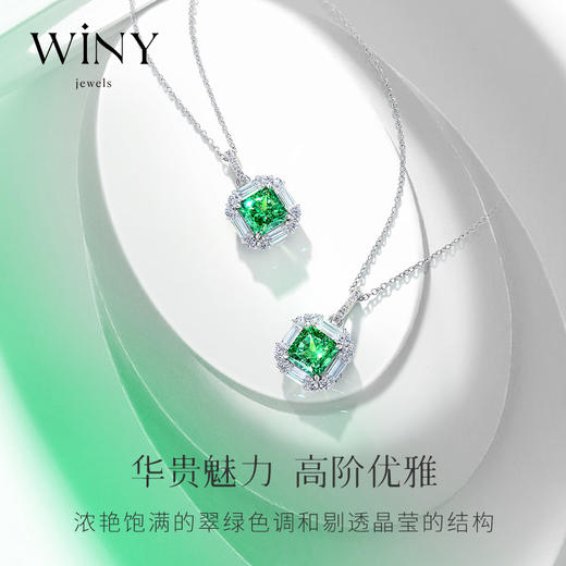 Winy925纯银欧若拉项链送女友闺蜜节日生日礼物 商品图0
