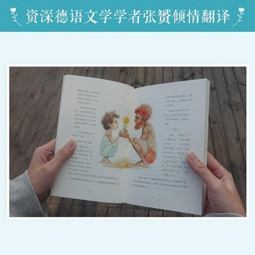 (仓发) 改变世界的小女孩 致敬小王子的励志成长故事 学生必读(中国环境标志产品 绿色印刷)/四川美术出版社/阿方索·佩科雷利/9787541087714 商品图4