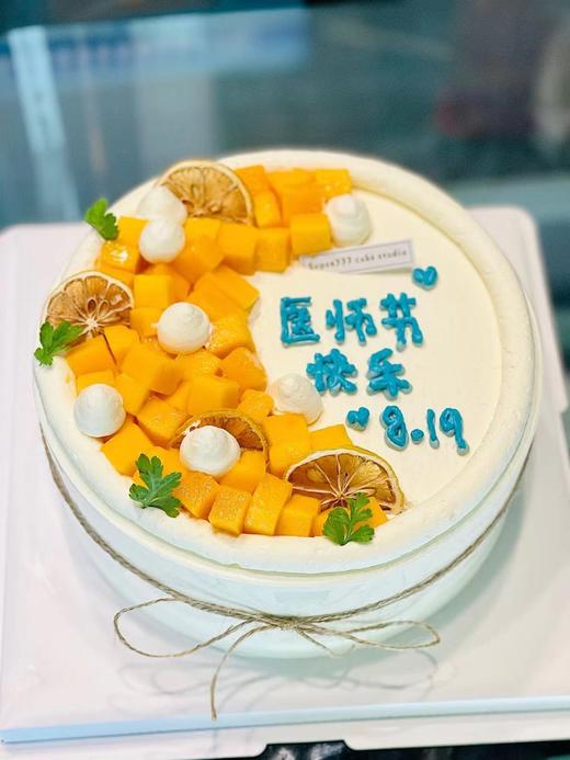 8-12寸医师节B (水果款） 商品图0