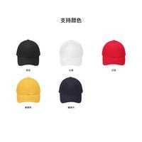 周边diy印字印图印logo全棉斜纹布棒球帽 商品图4