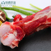 圆棒骨（500g/袋） 商品缩略图1