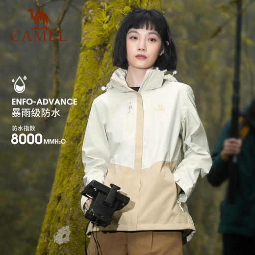 骆驼运动山系冲锋衣男女三合一外套可拆卸防水透气进藏登山服装 AD12263543_AD22263544 商品图2