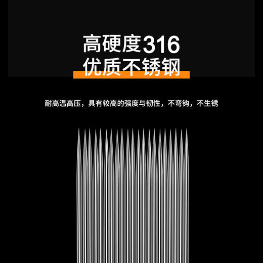 闪电纹身针 一次性12号打雾针全套纹身针排针 惊蛰刺青器材 商品图2