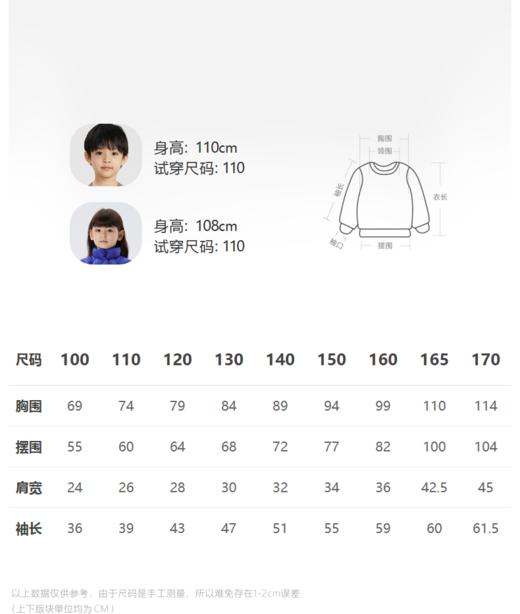 江南布衣童  22年秋款  棉质趣味印花开襟毛衫  1M8311760 商品图1