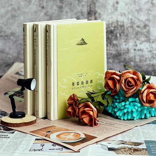 基督山伯爵 上中下精装3册 大仲马名作 周克希译文选 世界名著 赠精美藏书票 商品图2