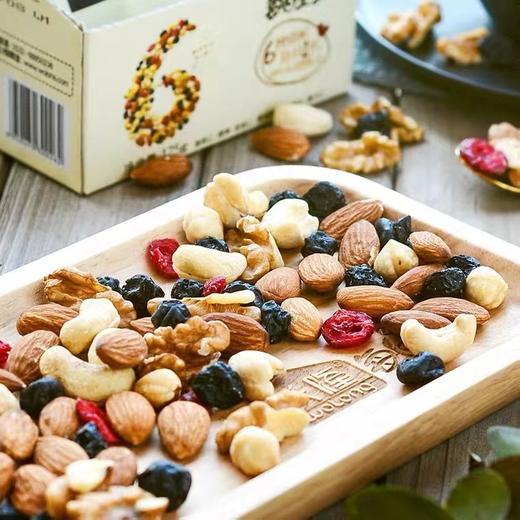 沃隆每日坚果A175g22095718 商品图2