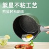 炊大皇奶锅不粘锅泡面锅宝宝婴儿热奶锅家用汤锅电磁炉燃气通用 【20cm+蒸笼】火山口锁鲜+微压 商品缩略图1