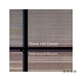 Stone Hill Center: Tadao Ando at the Clark/ 石山中心：克拉克的安藤忠雄