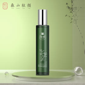 skii神仙水平替——驻颜水