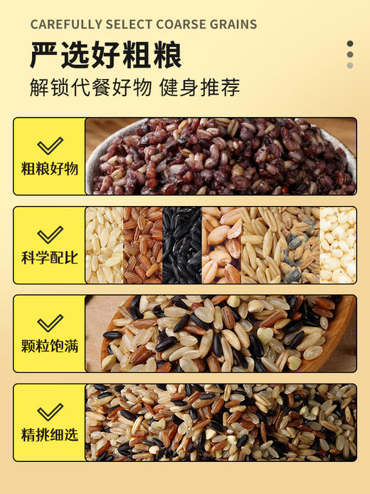 健身七色米5斤五谷杂粮饭粗粮主食五色糙米八宝粥新米组合三色米昔日印象 商品图4