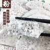 正宗广西荔浦芋头新鲜切片  300g*3袋   （收到货后冷冻保存）  商品缩略图4