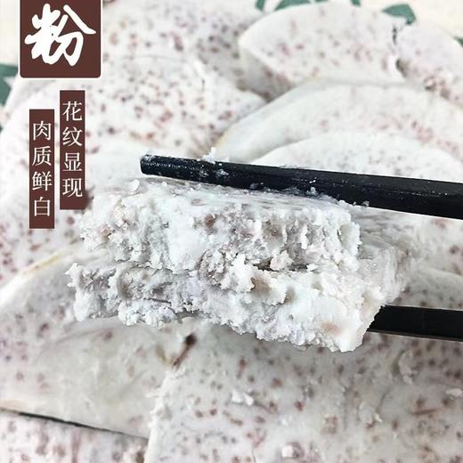 正宗广西荔浦芋头新鲜切片  300g*3袋   （收到货后冷冻保存）  商品图4