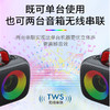 广场舞必备，健身好伙伴 | 新型发光蓝牙音箱，30瓦大功率，澎湃重低音，酷炫好生活 商品缩略图3