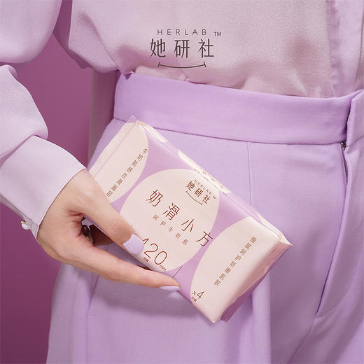 她研社奶滑小方卫生巾 商品图4