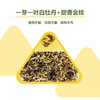 【120元3盒】茶妈妈袋袋泡·趣泡花茶·桂花白茶（30g） 商品缩略图1