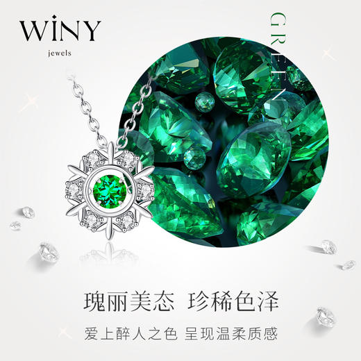 Winy925纯银雪花浪漫项链送女友闺蜜老婆爱人节日生日礼物 商品图3