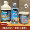 【清仓好价】O-Quick欧快洗碗粉1.5kg+专用盐850g+3.助洗液500ml 商品缩略图0
