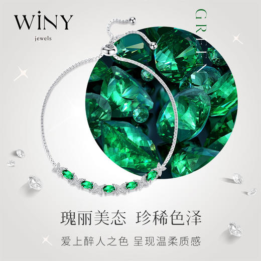 Winy925纯银幸运绿光手链送女友闺蜜老婆爱人节日生日礼物 商品图3