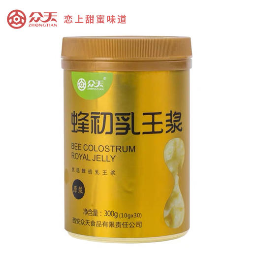 【绿色认证】众天 新鲜营养活性鲜蜂初乳王浆300g 商品图0