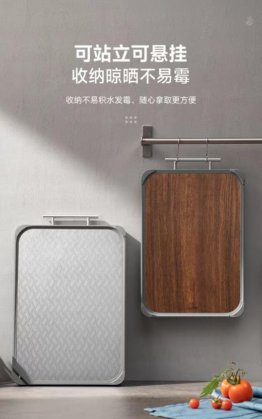 SUPOR苏泊尔全渗透双用砧板D402820AD1 商品图2