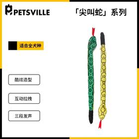 派思维玩具2