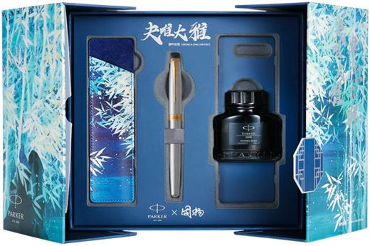 【团购展示】派克卓尔大雅礼盒(含新款卓尔钢杆金夹墨水笔） 商品图0