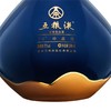 五粮液·日月生辉 珍藏酒  70度 500mL*1瓶 商品缩略图2