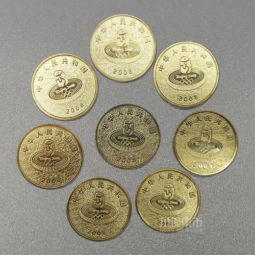 2008北京奥运会纪念币 封装版 商品图3