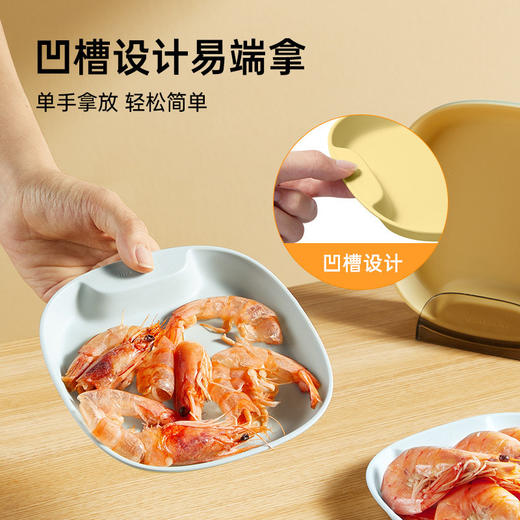 炊大皇吐骨碟家用吐骨盘套装加厚餐桌垃圾盘小吃盘塑料碟子零食盘九件套 商品图3