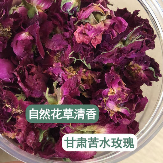 苦水牌  甘肃玫瑰花冠  20g 
核心产区  新鲜花瓣低温烘干 无添加干玫瑰花冠 商品图3