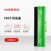 HIZERO洗地机 F803干垃圾盒 商品缩略图0