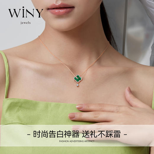 Winy925纯银如意链孔雀石项链配证书送女友闺蜜老婆爱人节日生日礼物 商品图6