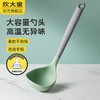 炊大皇 汤勺 硅胶汤勺不粘汤锅火锅汤勺耐高温 商品缩略图0