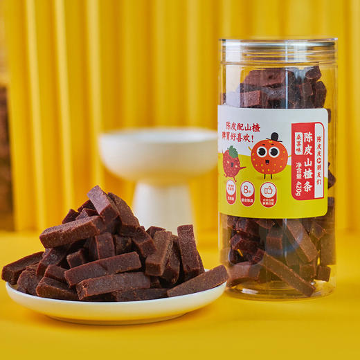 测评推荐-陈皮桑葚山楂条 儿童零食 健康真材实料 酸酸甜甜入口即化 商品图0