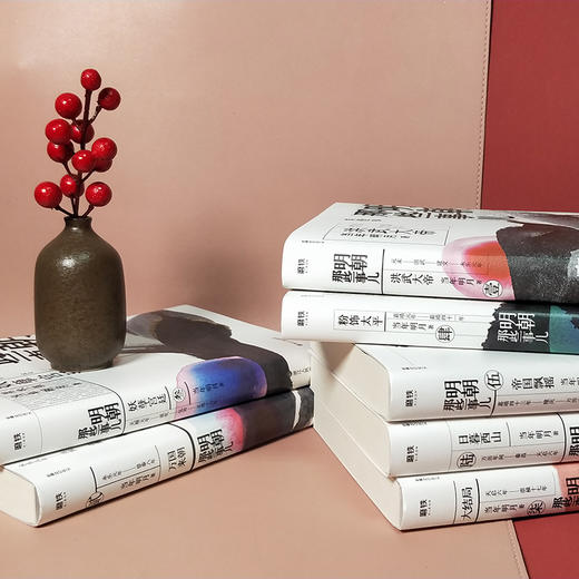 明朝那些事儿（全7册）2020年新版 商品图3