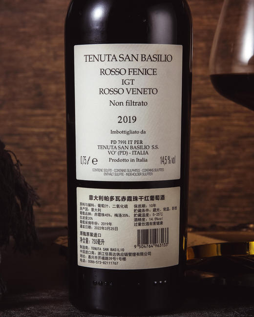 2瓶 意大利赤霞珠干红葡萄酒750ml 商品图4