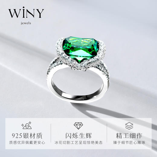Winy925纯银指尖女王戒指送女友闺蜜节日生日礼物 商品图2
