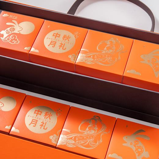 2022年糕小生奶黄流心月饼券（下单月饼券专用） 商品图3