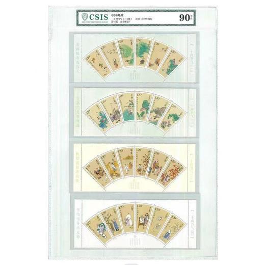 二十四节气邮票 封装版 商品图1