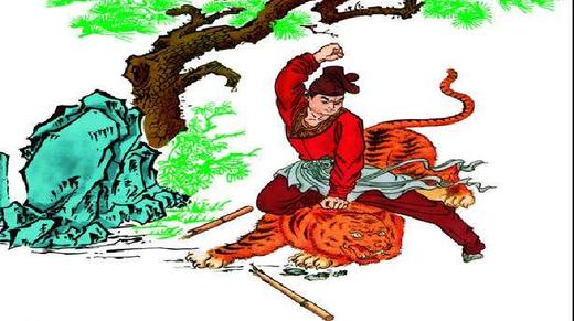 水浒传45 商品图0