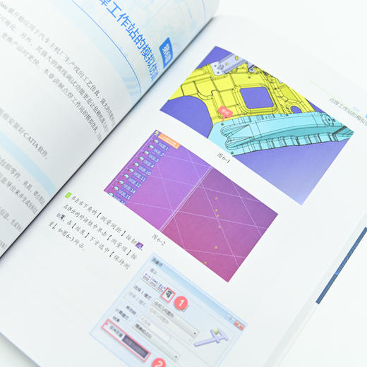 西门子Process Simulate运动模拟仿真实战 西门子数字化制造工艺过程仿真机器人模拟虚拟调试教程书 商品图3