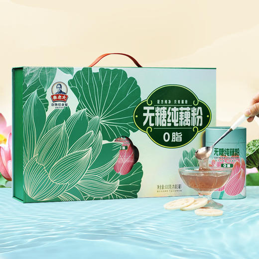 【内购会专享】秦老太无糖纯藕粉礼盒 0脂肪高品典雅礼盒装 商品图0