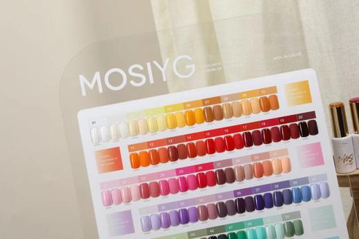 【秒杀价】莫斯优格_小白瓶78网红潮色 商品图3