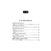 (仓发) 可持续发展与竞争法治/法律出版社/韩伟/9787519759315 商品缩略图2