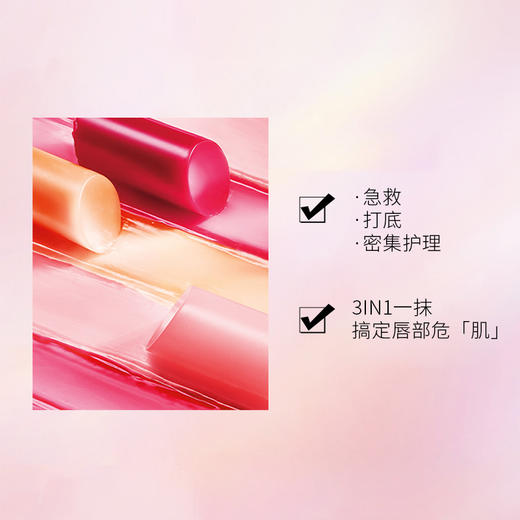 【爱得菲】温感变色唇膏  焕彩口红 商品图1