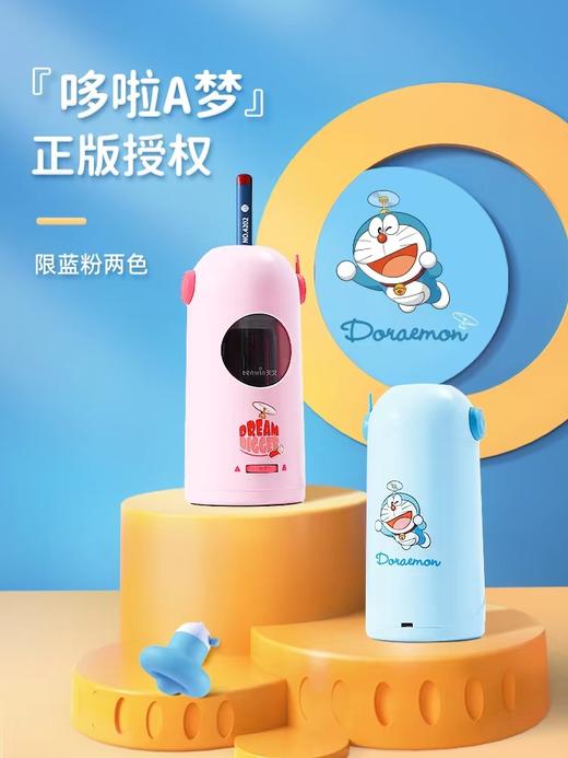 天文全自动削笔机 商品图0